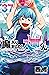 魔入りました!入間くん 37 [Mairimashita! Iruma-kun 37] by Osamu Nishi
