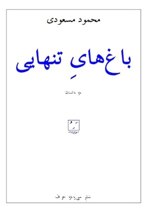 Book Cover