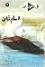 كل شيء عن الحيتان