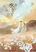 บัณฑิตชาวนา ขอท่านใต้เท้าโปรดให้อภัย เล่ม 11