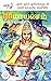 Ramayanam (Tamil Edition)
