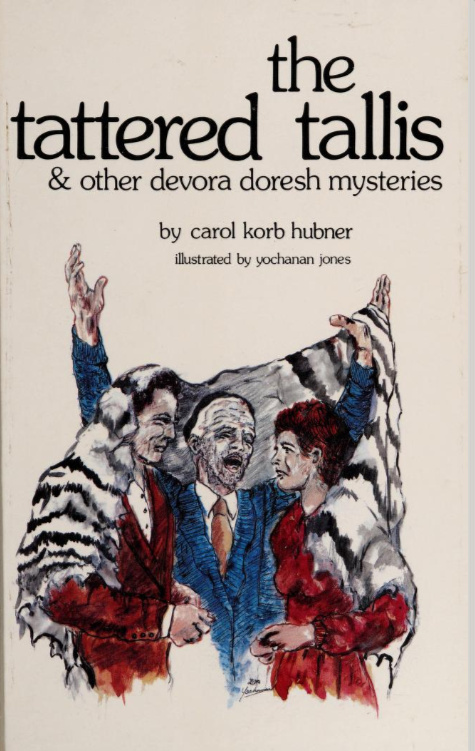 Tattered Tallis (Judaica Youth Series)