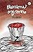 കബന്ധ നൃത്തം [Kabantha Nrittham] by Shemi