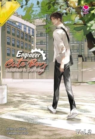 Engineer Cute Boy: Sunshine & Darkness Vol. 2: วิศวกรรณโยธา 2