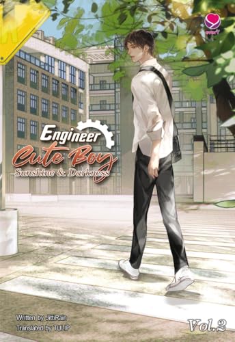 Engineer Cute Boy: Sunshine & Darkness Vol. 2: วิศวกรรณโยธา 2 (Kindle Edition)