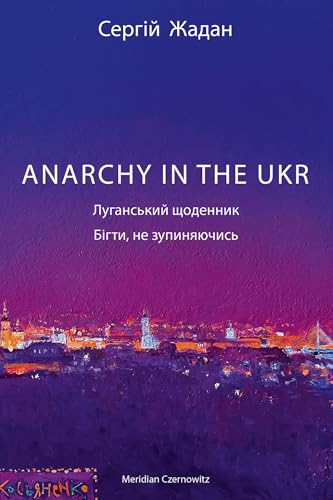 Anarchy in the UKR (Ukrainian Edition)