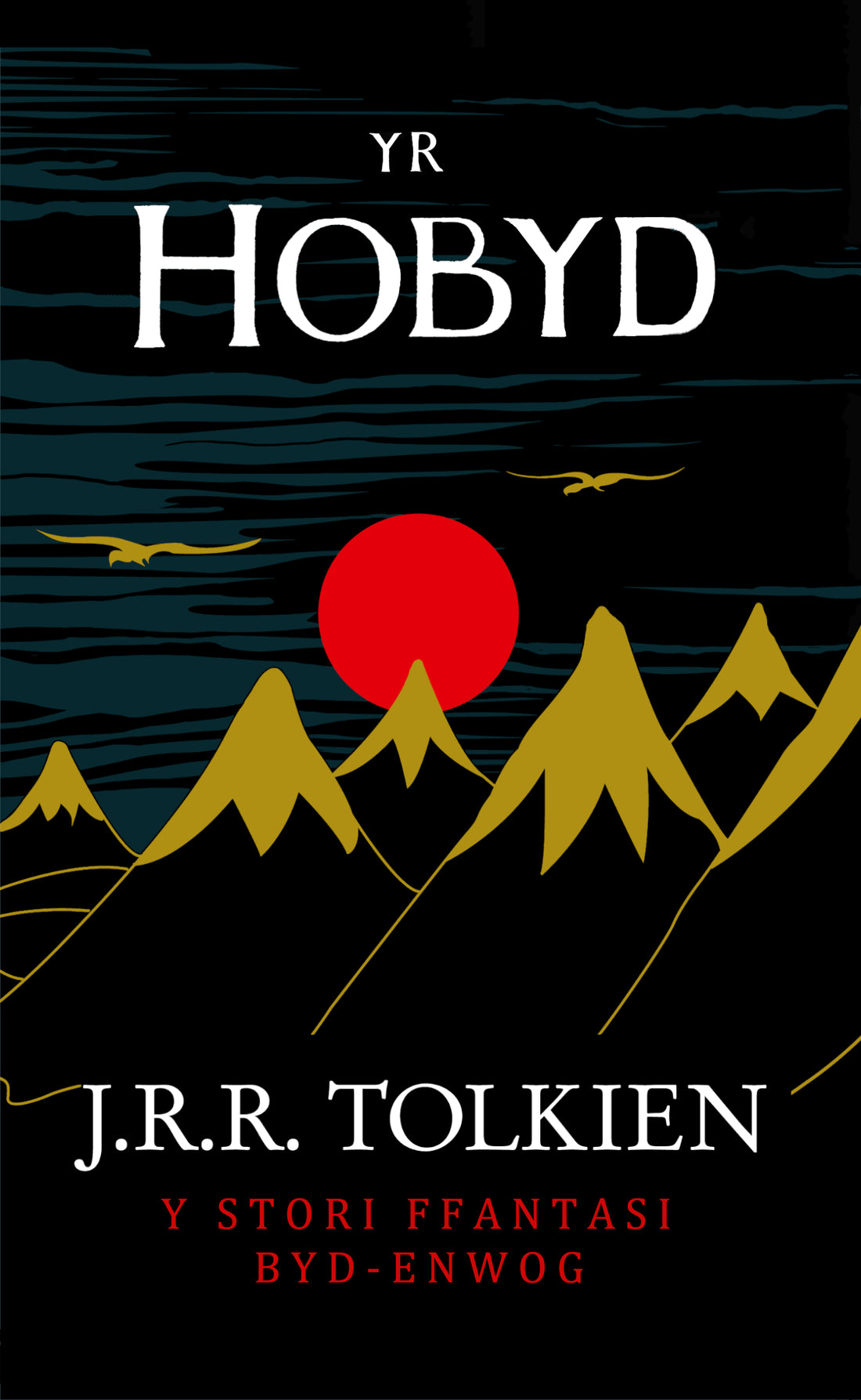 Yr Hobyd (The Hobbit in Welsh) (Welsh Edition)