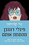 פינלי דונובן מהממ...