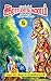 சுந்தர காண்டம் : Sundhara K...