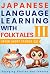 Japanese Language Learning ...