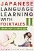 Japanese Language Learning ...