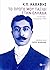Το πρώτο μου ταξίδι στην Ελ...