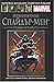 Невероятния Спайдър-мен: Спайди-вселената