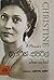 ක්‍රිස්ටීන් ස්පිට්ල් මතක සටහන් by Christine Spittel-Wilson
