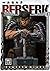 Berserk 1 by Kentaro Miura