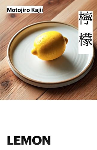 Lemon (Kindle Edition)
