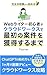 Webwritersyosinsyagacrowdworksdesaisyonoankenwokakutokusuruma... by fuyu