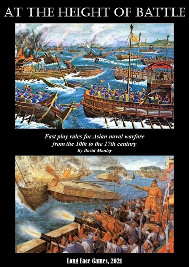 At the Height of Battle (ebook)