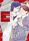 ドラマな恋は基本から 1 [Dra...