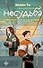 Несудьба (Хоккеисты, #4)