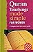 Quran teachings made simple for women by Saniyasnain Khan