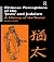 Chinese Perceptions of the ...