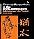 Chinese Perceptions of the Jews' and Judaism: A History of the Youtai