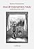 Ένα φυσιολογικό παιδί by Βασίλης Παλαιοκώστας