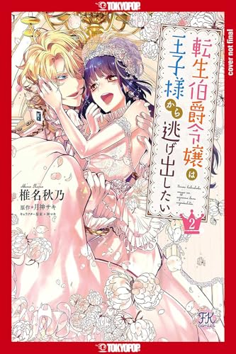 This Reincarnated Countess Is Trying to Escape From Her Prince, Volume 2 (This Reincarnated Countess Is Trying to Escape From Her Prince, #2)