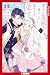 The Unwanted Bride Loves th...
