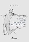 Trending Books