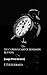 The Curious Case of Benjamin Button: (Large Print Version)