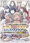 Trending Books