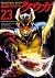 仮面ライダークウガ 23 (Kamen Rider K...