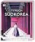Typisch Südkorea: Kultur, Tradition und Lebensgefühl. Ein Inspirations- und Geschenk-Buch für alle Südkorea-Fans (German Edition)