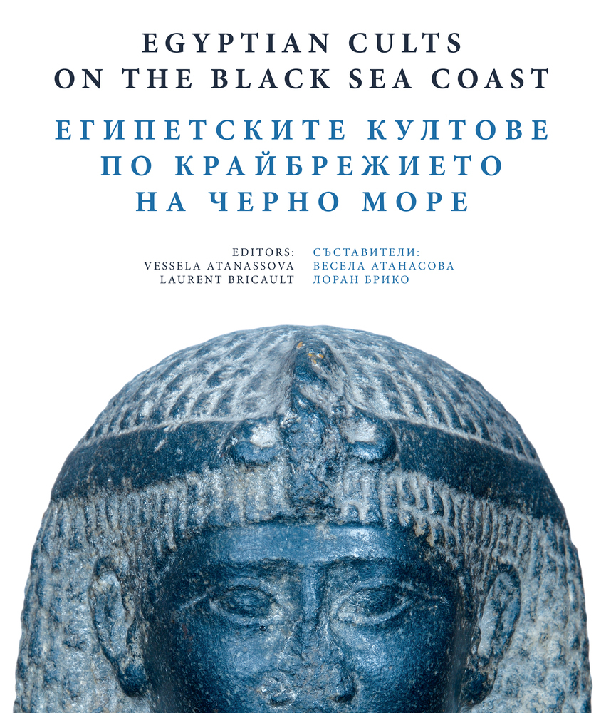 Egyptian Cults on the Black Sea Coast/Египетските култове по крайбрежието на Черно море (Paperback)