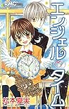 エンジェル・タイム [Enjieru Taimu]