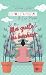 Ma quête du bonheur: tome 3...