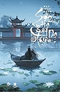 Sơn Hà Bất Dạ Thiên - Tập 4