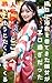 She wore a yukata to the fa...