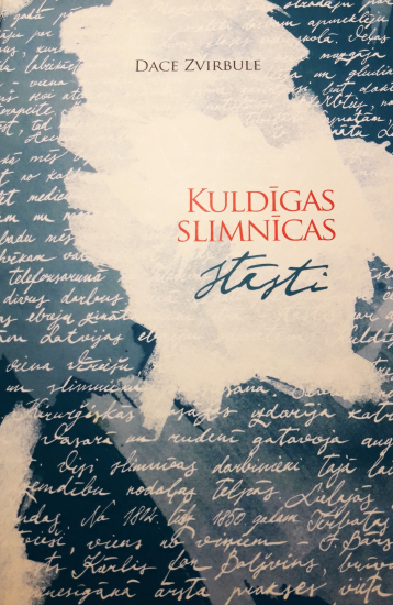 Kuldīgas slimnīcas stāsti : ieskats Kuldīgas medicīnas vēsturē no 1554. līdz 2015. gadam