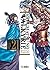 Shuumatsu no Valkyrie: Record of Ragnarok, tomo 21