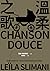 溫柔之歌