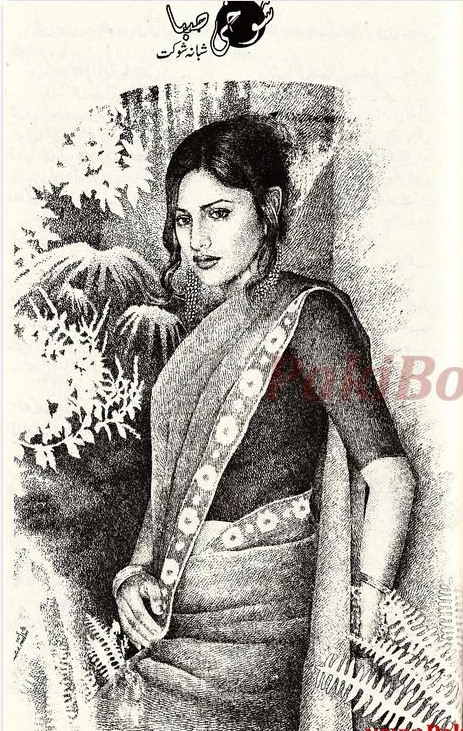 Shokhi Saba