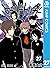 ワールドトリガー 27 [World Trigger 27]