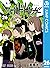ワールドトリガー 26 [World Trigger 26]