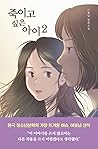 Trending Books