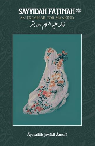 Sayyidah Fatimah (as): An Exemplar for Mankind