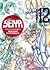 Saint Seiya Edición Kanzenban, Volumen 12 (Saint Seiya Kanzenban, #12)