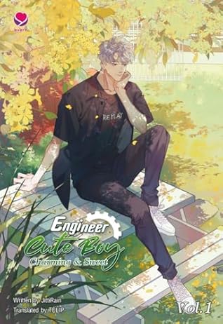 Engineer Cute Boy: Charming & Sweet Vol. 1: วิศวะกับไฟฟ้า 1